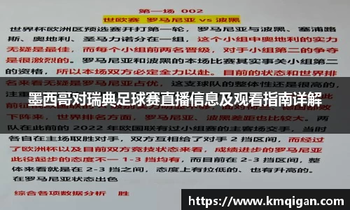 365WM完美体育官方网站