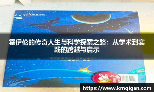 365WM完美体育官网