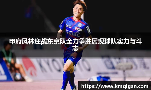 365WM完美体育官网