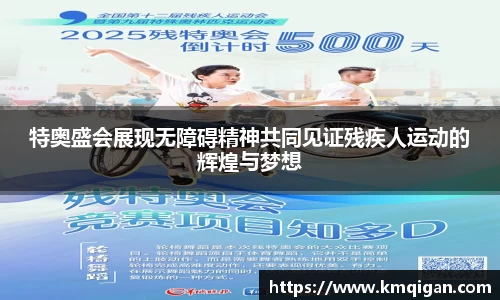 365WM完美体育官网