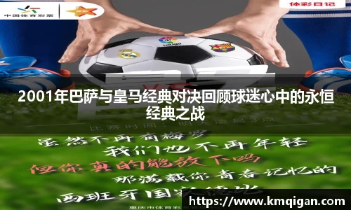 365WM完美体育