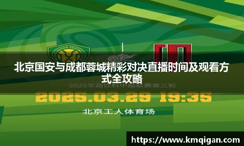 365WM完美体育官网