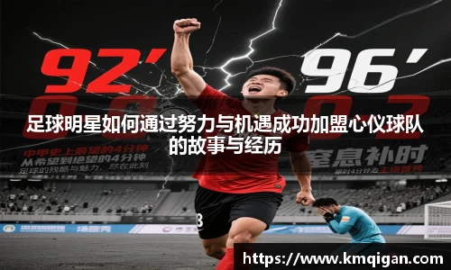 365WM完美体育官网