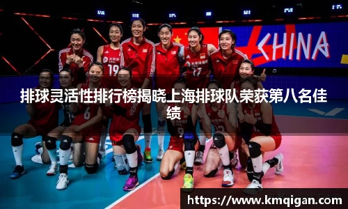 365WM完美体育官网