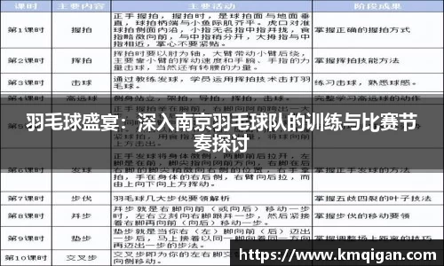 365WM完美体育官方app