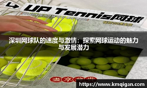 365WM完美体育官网