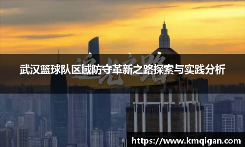 365WM完美体育官方app