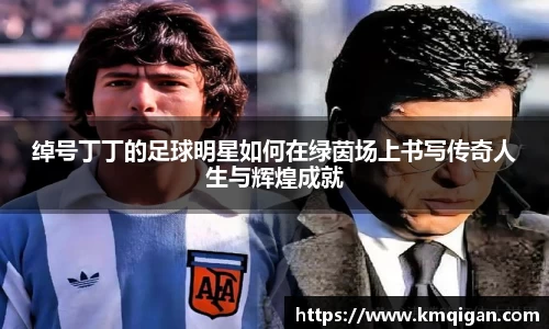 365WM完美体育官方app