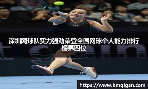 365WM完美体育官方app