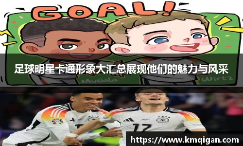 365WM完美体育官方网站