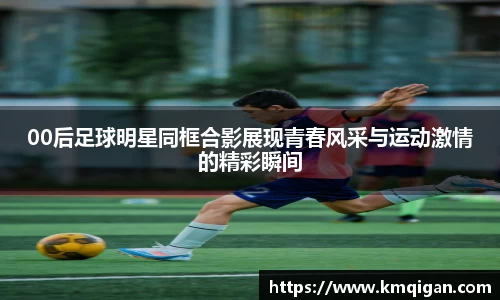 365WM完美体育官方app