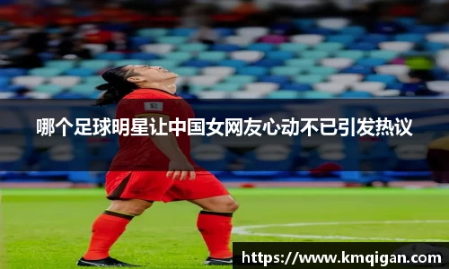 365WM完美体育官方app